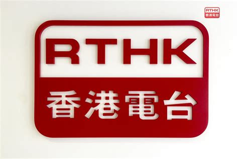 港台電視35|港台电视35[RTHK] 的節目表